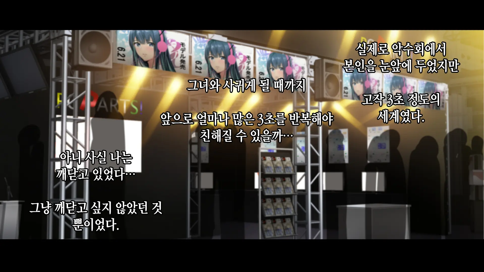 Rental Kanojo ~Honki Sex O Oboetara~ | 렌탈 여자친구는 아이돌 ~제대로 된 섹스를 알게 되면~
